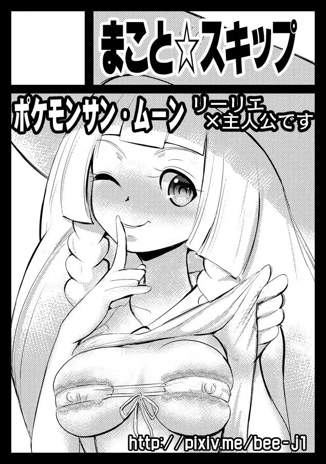 [Makoto Daikichi] PUA LANI -Heavenly Flower-  |  PUA LANI ~Tengoku no Hana~ Fhentai - Page 24