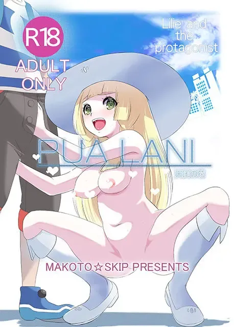 [Makoto Daikichi] PUA LANI -Heavenly Flower-  |  PUA LANI ~Tengoku no Hana~ Fhentai - Page 30