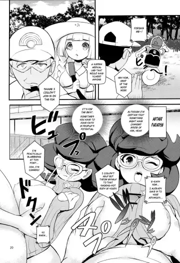 [Makoto Daikichi] PUA LANI -Heavenly Flower-  |  PUA LANI ~Tengoku no Hana~ Fhentai - Page 19