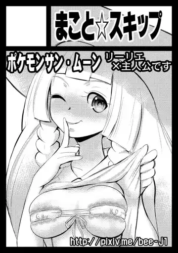 [Makoto Daikichi] PUA LANI -Heavenly Flower-  |  PUA LANI ~Tengoku no Hana~ Fhentai - Page 24