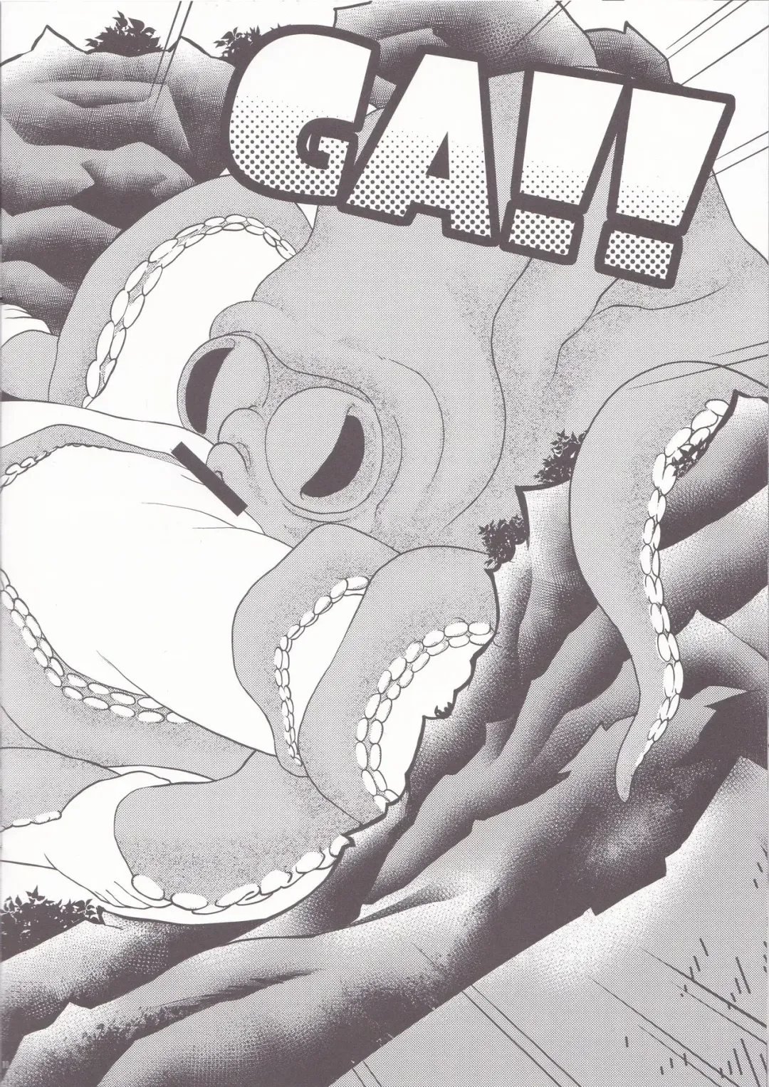 [Kanyapyi] Kaniya no Rakugaki Bon 2015 Fuyu Fhentai - Page 11