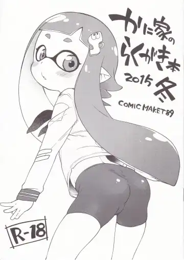Read [Kanyapyi] Kaniya no Rakugaki Bon 2015 Fuyu - Fhentai