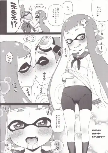 [Kanyapyi] Kaniya no Rakugaki Bon 2015 Fuyu Fhentai - Page 2