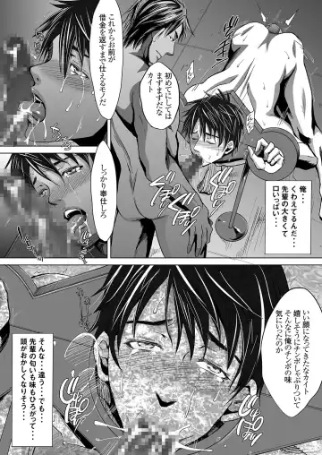 [Kuroda Mutu] fire Fhentai - Page 14