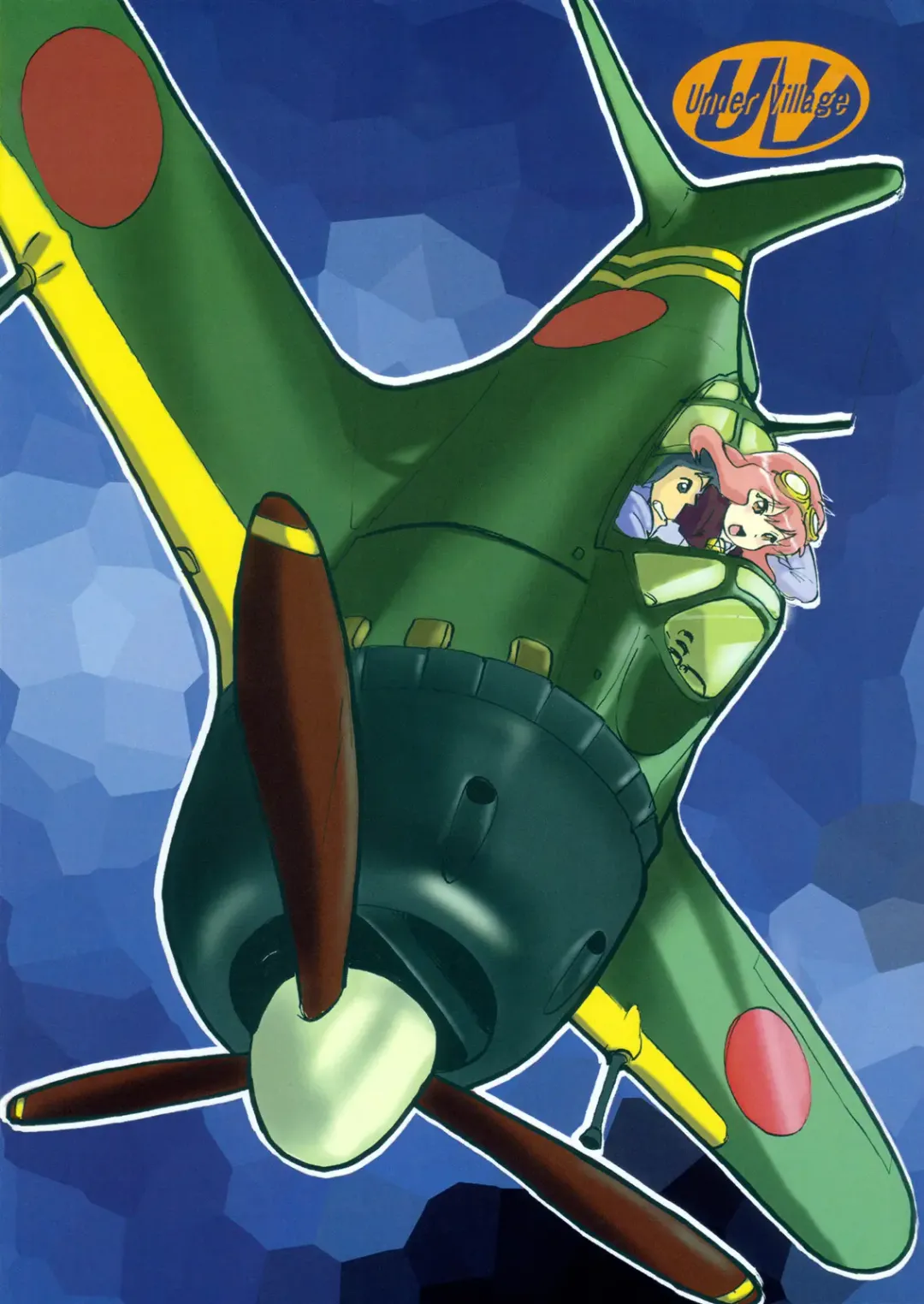 [Kaneru-s] Futana Louise Fhentai - Page 18