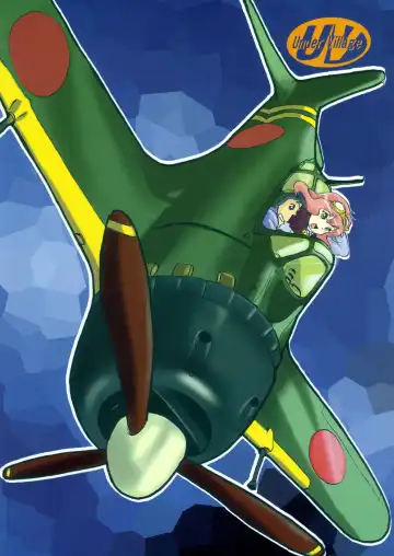 [Kaneru-s] Futana Louise Fhentai - Page 18