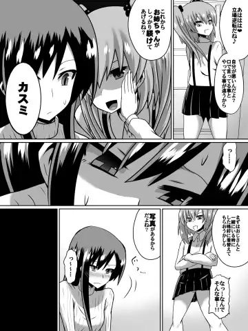 [Dining] Gyakuten Shimai 1 Fhentai - Page 4