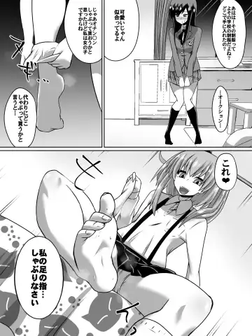 [Dining] Gyakuten Shimai 1 Fhentai - Page 5