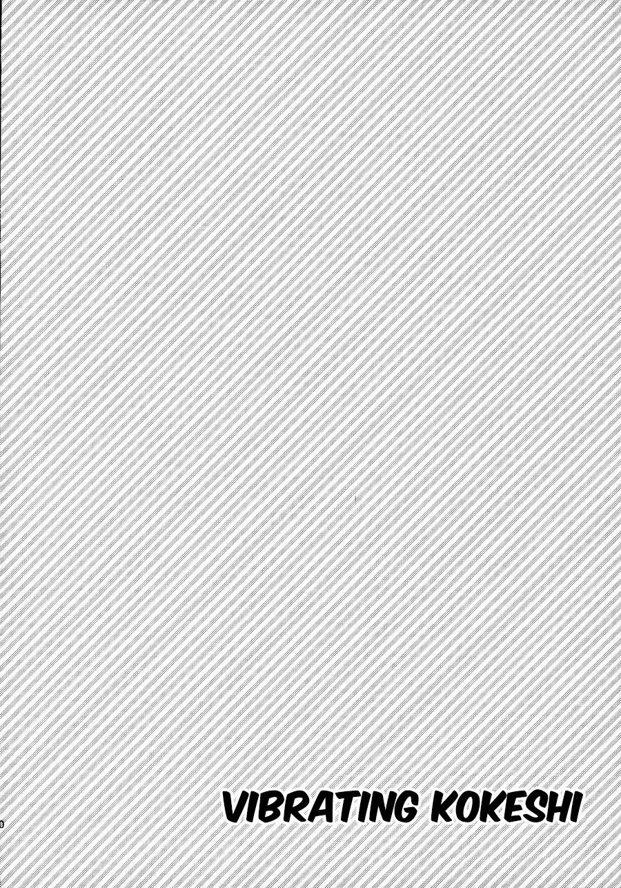 [Syougo Kota] Komaeda ni Rei no Are o Present Shite Mita Fhentai - Page 20