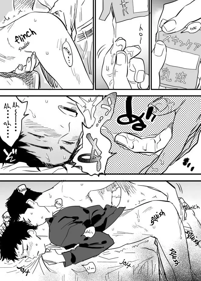 [Nishida] Homo no Ero Manga Fhentai - Page 32