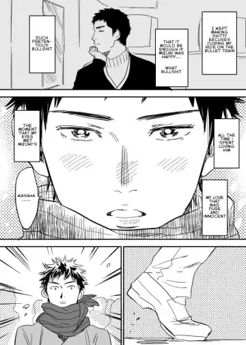 [Nishida] Homo no Ero Manga Fhentai - Page 16