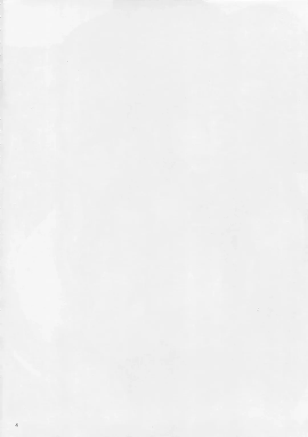 [Ashima Takumi] IRVING WALL Fhentai - Page 3