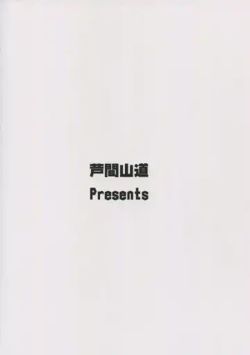 [Ashima Takumi] IRVING WALL Fhentai - Page 26