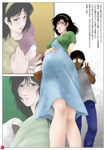 CHIAKI-2 Fhentai - Page 3