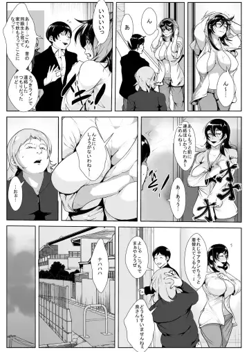 Danna no  Yuujin ni  Netorareru Fhentai - Page 3