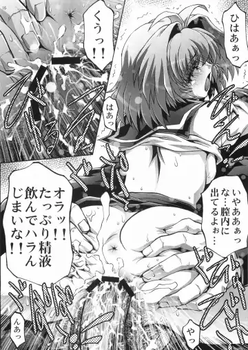 [Ichigo Mark] Inzetsu Naru Negai Fhentai - Page 16