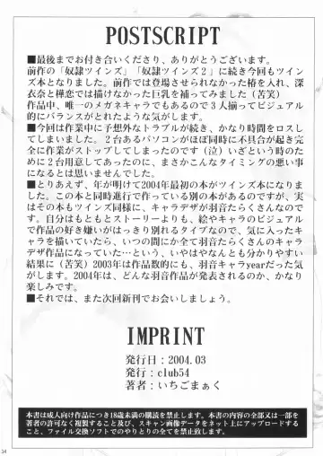 [Ichigo Mark] Inzetsu Naru Negai Fhentai - Page 34