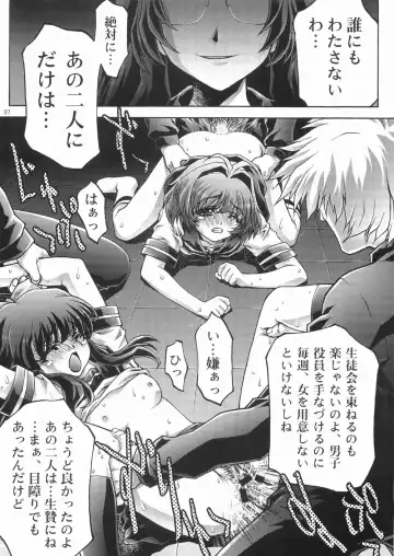 [Ichigo Mark] Inzetsu Naru Negai Fhentai - Page 7