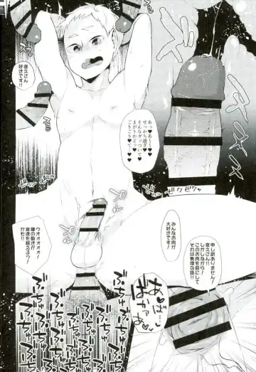 [Magurono Yukinao - Yukina] Yaku Morisuke Kouhou Katsudou Fhentai - Page 16