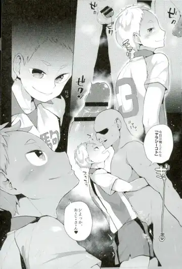 [Magurono Yukinao - Yukina] Yaku Morisuke Kouhou Katsudou Fhentai - Page 2