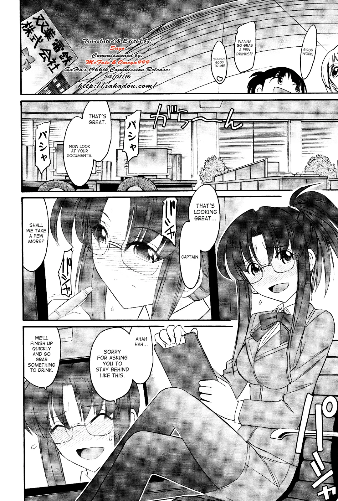 [Charlie Nishinaka] Cheers! 12 Fhentai - Page 101