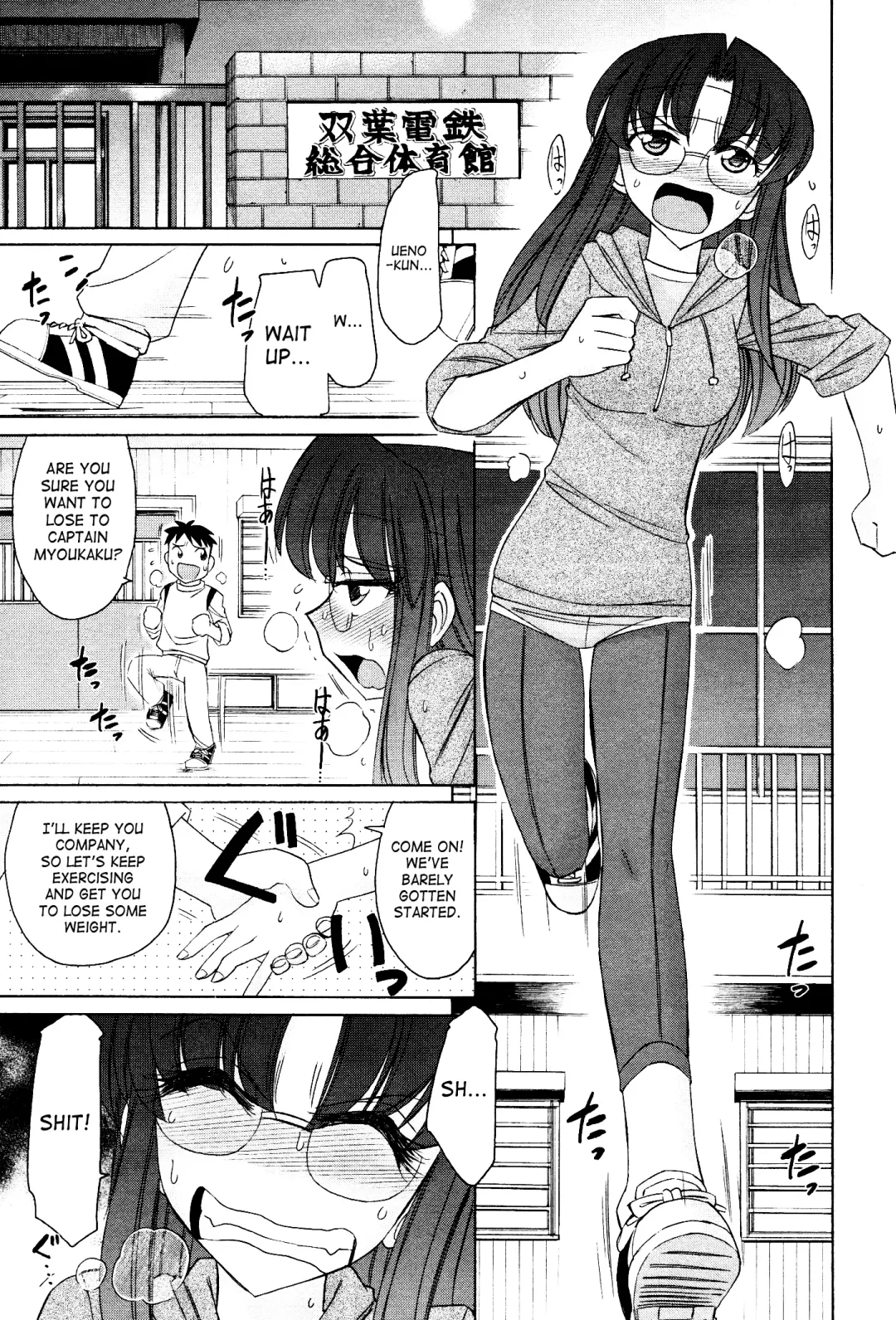 [Charlie Nishinaka] Cheers! 12 Fhentai - Page 14