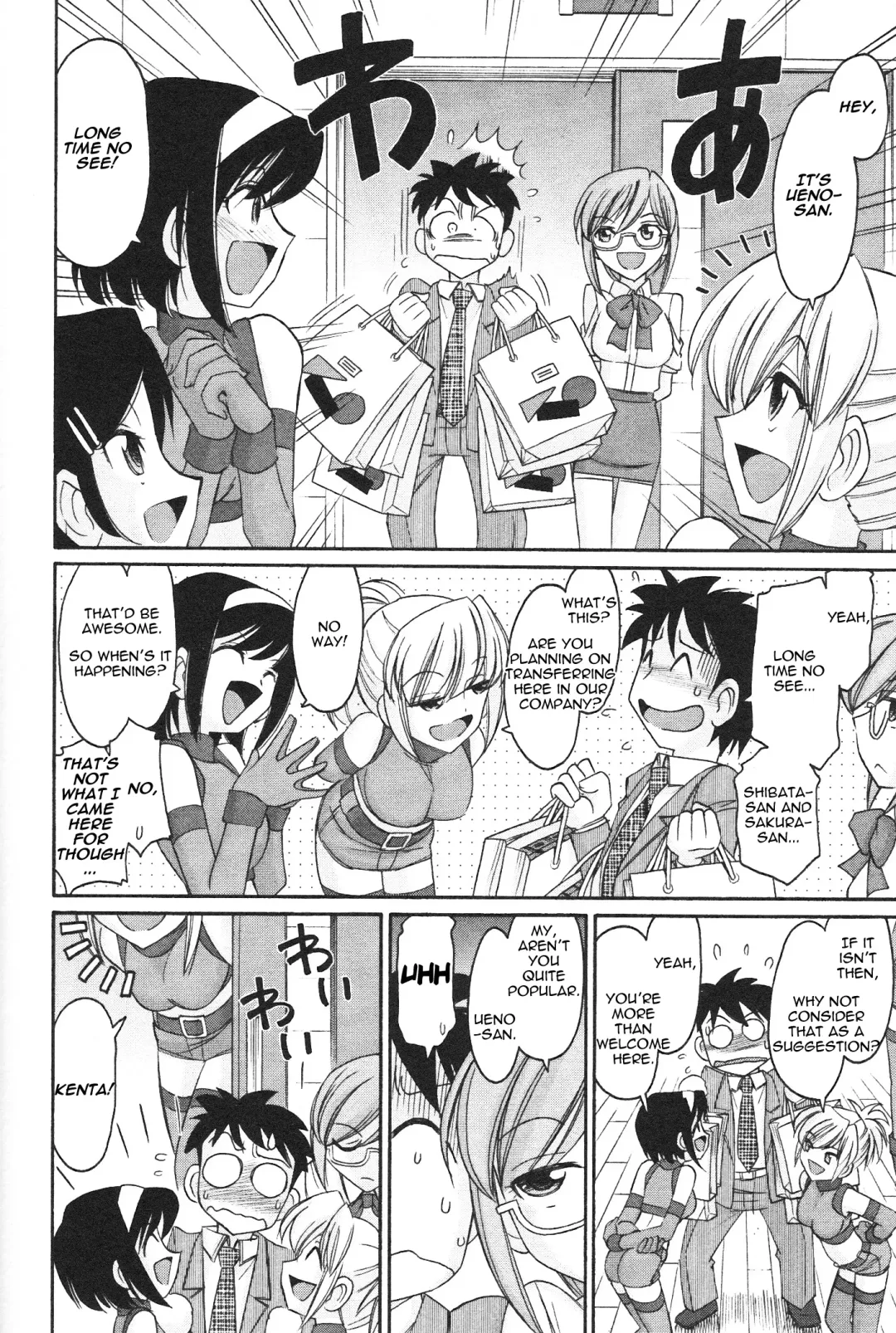 [Charlie Nishinaka] Cheers! 12 Fhentai - Page 161