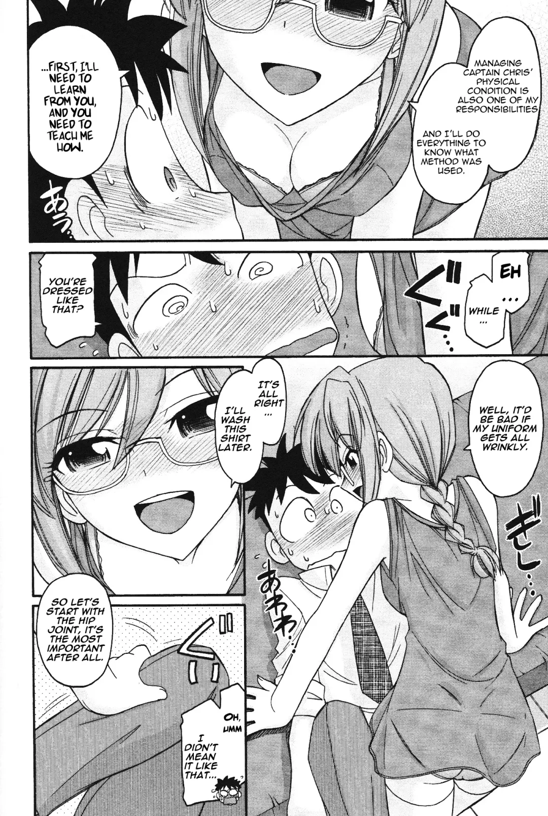 [Charlie Nishinaka] Cheers! 12 Fhentai - Page 165
