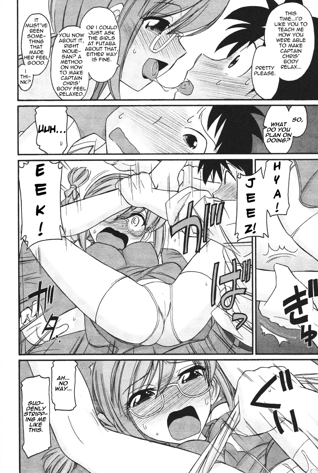 [Charlie Nishinaka] Cheers! 12 Fhentai - Page 169