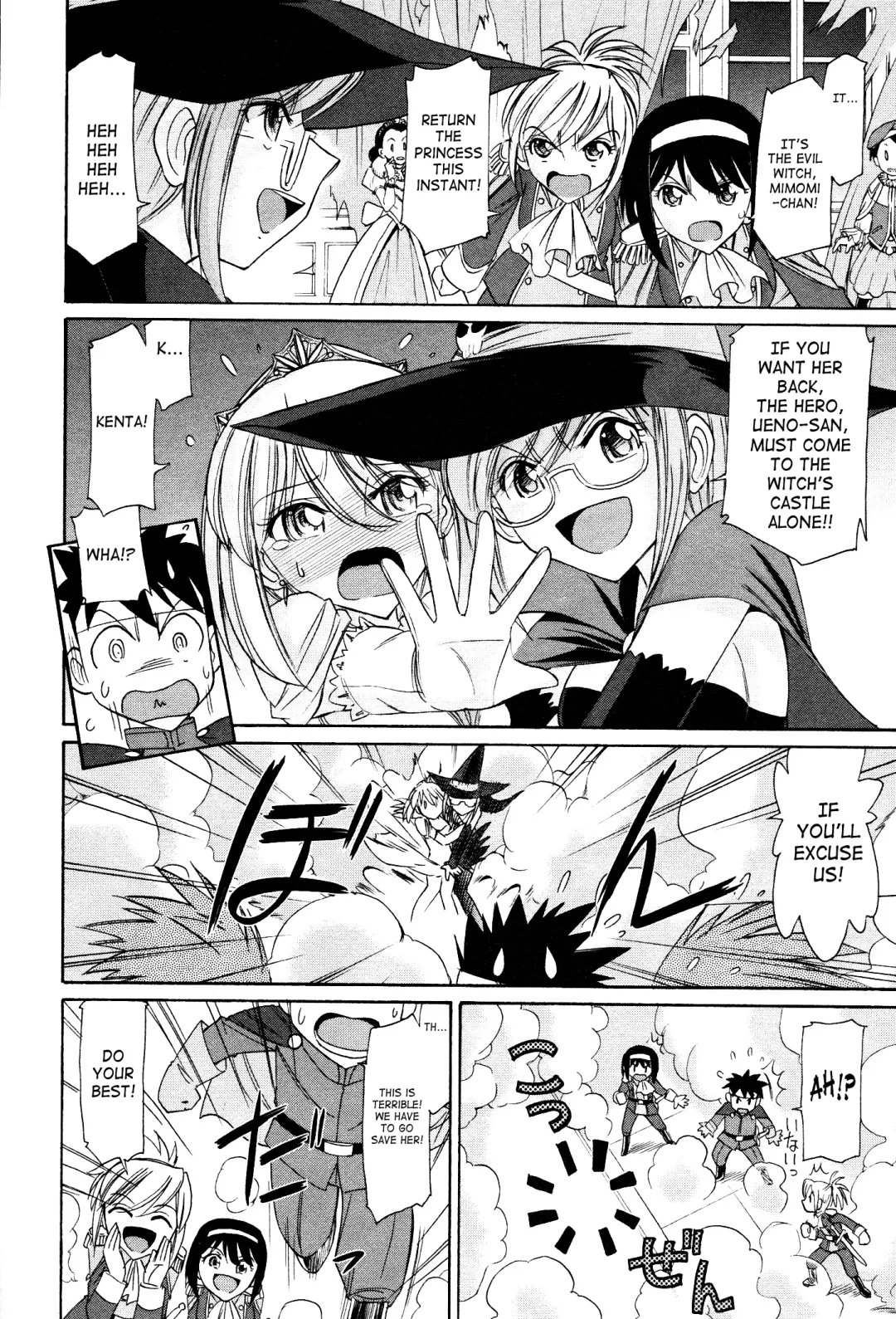 [Charlie Nishinaka] Cheers! 12 Fhentai - Page 33