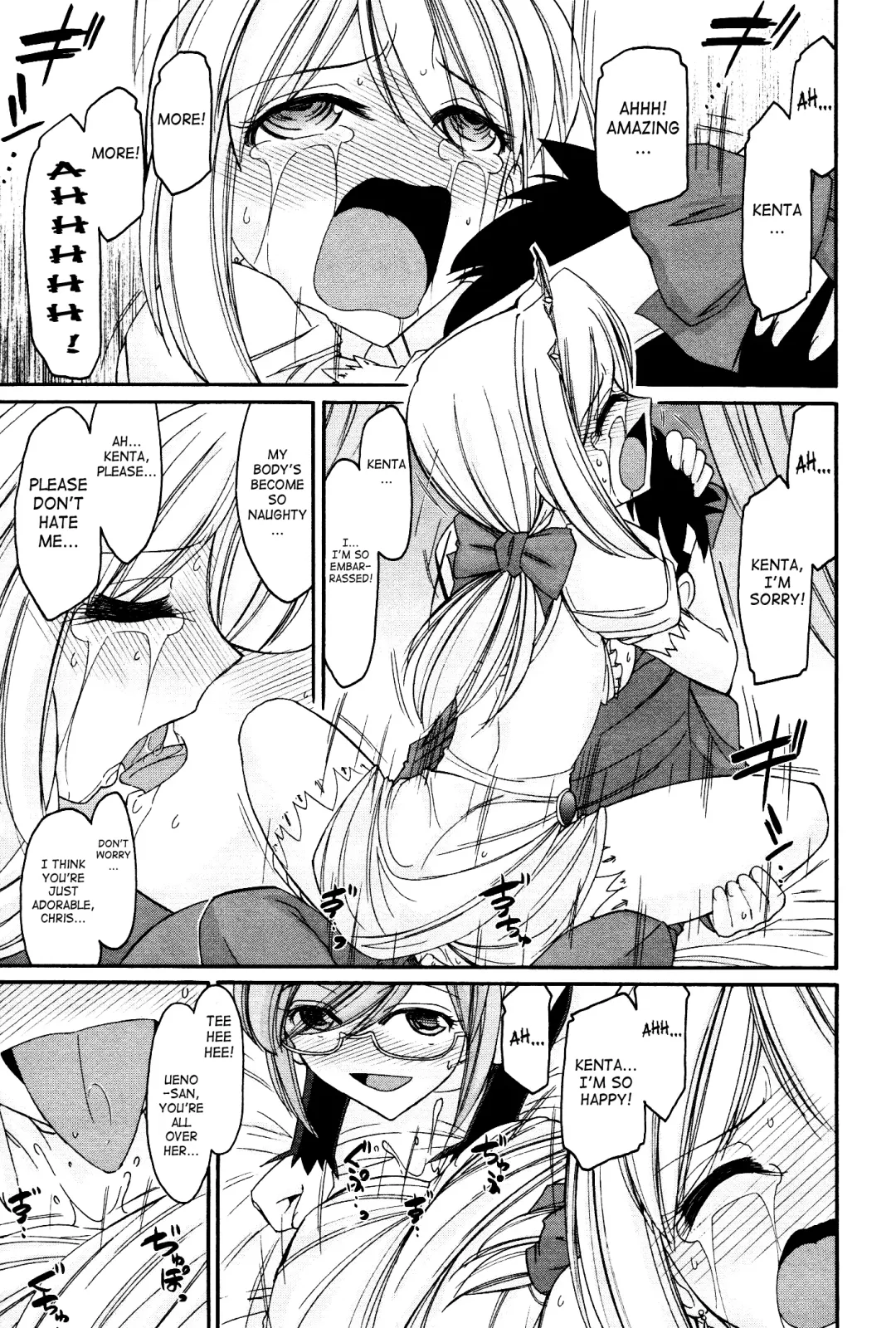 [Charlie Nishinaka] Cheers! 12 Fhentai - Page 44