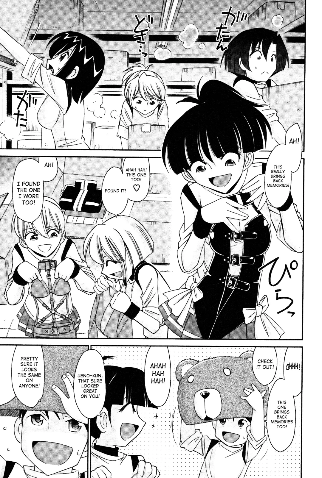 [Charlie Nishinaka] Cheers! 12 Fhentai - Page 52