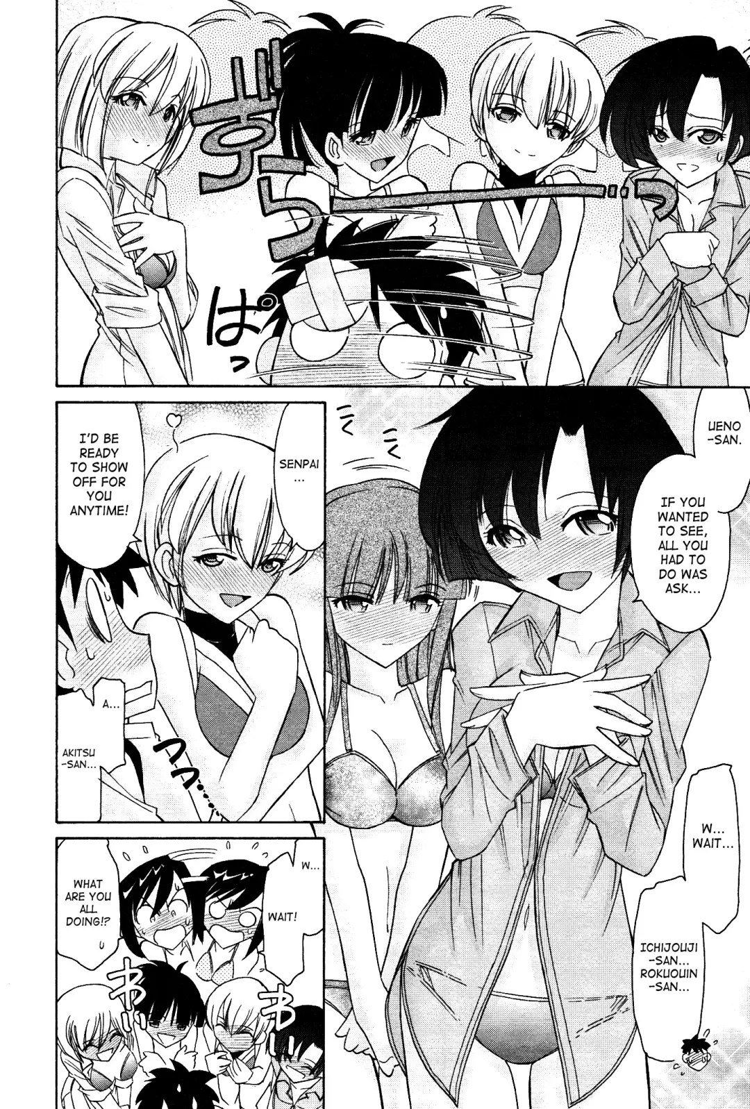 [Charlie Nishinaka] Cheers! 12 Fhentai - Page 77