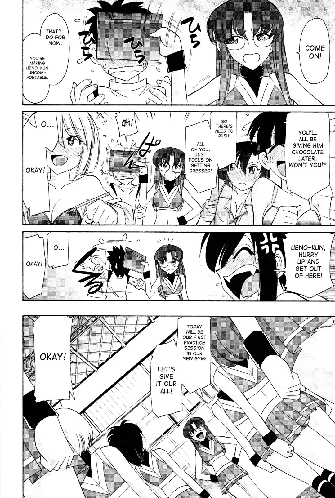 [Charlie Nishinaka] Cheers! 12 Fhentai - Page 79