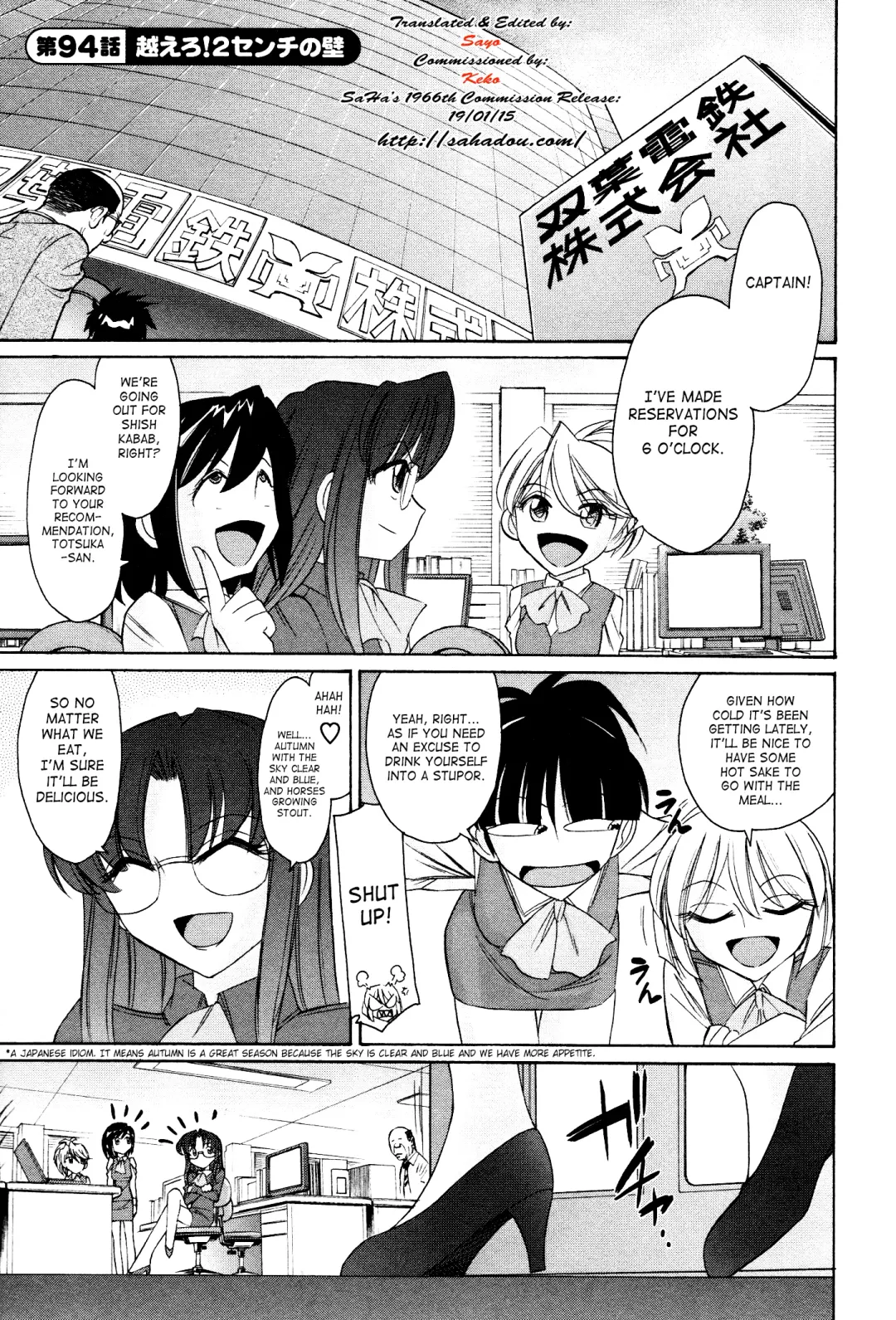 [Charlie Nishinaka] Cheers! 12 Fhentai - Page 8