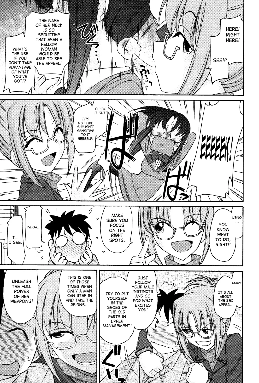 [Charlie Nishinaka] Cheers! 12 Fhentai - Page 98