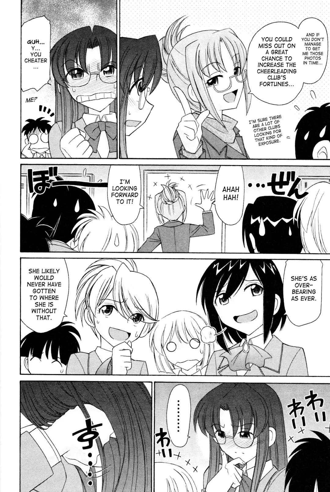 [Charlie Nishinaka] Cheers! 12 Fhentai - Page 99