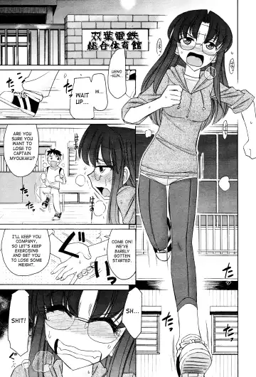 [Charlie Nishinaka] Cheers! 12 Fhentai - Page 14