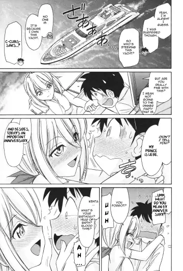 [Charlie Nishinaka] Cheers! 12 Fhentai - Page 144