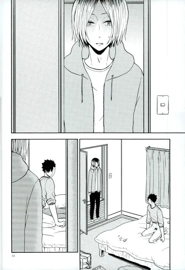 [Azuma Aiko] Kuroo Tetsurou Mousou Nikki Fhentai - Page 22