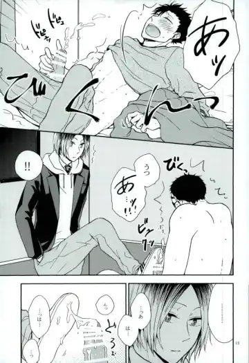 [Azuma Aiko] Kuroo Tetsurou Mousou Nikki Fhentai - Page 11