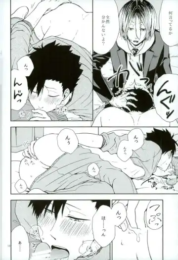[Azuma Aiko] Kuroo Tetsurou Mousou Nikki Fhentai - Page 16