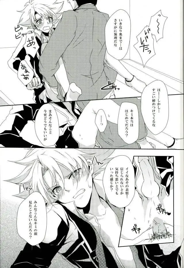 [Yamada 3a5] Shiranai Hito ni Tsuiteitte wa Ikemasen Fhentai - Page 21
