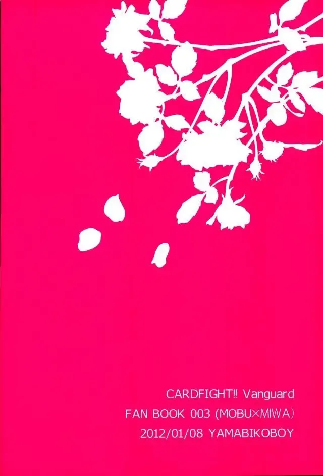 [Yamada 3a5] Shiranai Hito ni Tsuiteitte wa Ikemasen Fhentai - Page 33