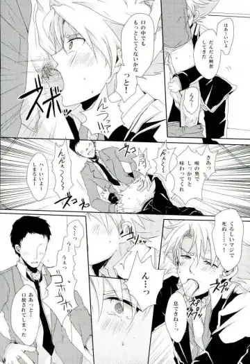 [Yamada 3a5] Shiranai Hito ni Tsuiteitte wa Ikemasen Fhentai - Page 12