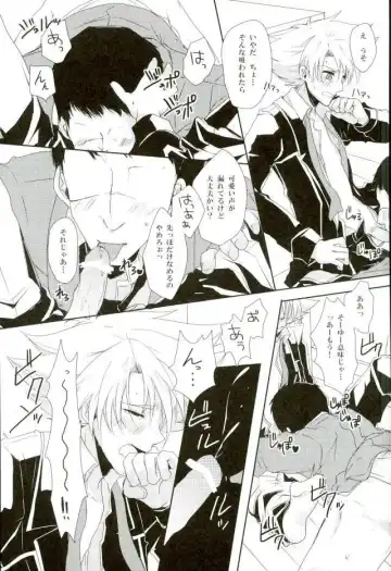 [Yamada 3a5] Shiranai Hito ni Tsuiteitte wa Ikemasen Fhentai - Page 15