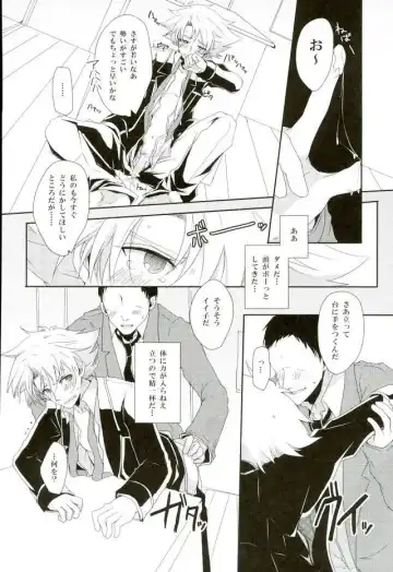[Yamada 3a5] Shiranai Hito ni Tsuiteitte wa Ikemasen Fhentai - Page 16
