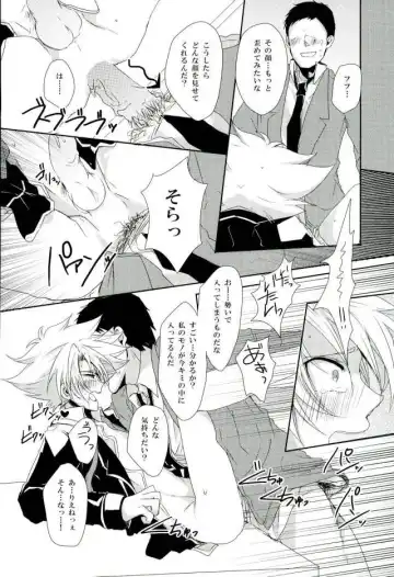 [Yamada 3a5] Shiranai Hito ni Tsuiteitte wa Ikemasen Fhentai - Page 22