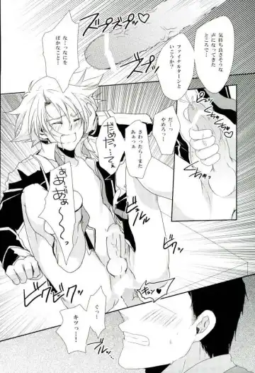 [Yamada 3a5] Shiranai Hito ni Tsuiteitte wa Ikemasen Fhentai - Page 24