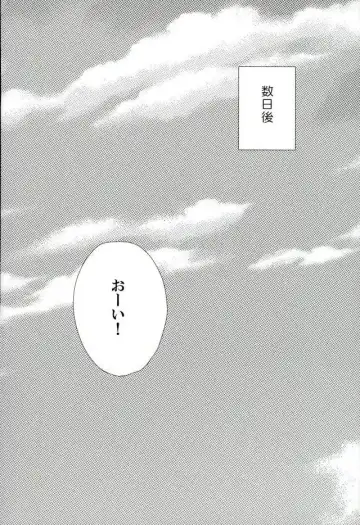 [Yamada 3a5] Shiranai Hito ni Tsuiteitte wa Ikemasen Fhentai - Page 26